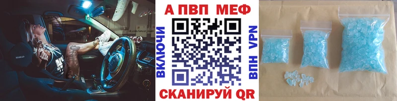 Купить где  Беломорск  A PVP СК КРИС 