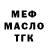 МЕТАДОН белоснежный Brennon Kraft