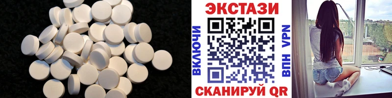 Купить  Беломорск  Экстази 99% 