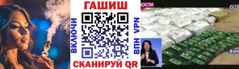Купить  Беломорск  ГАШИШ Ice-O-Lator 