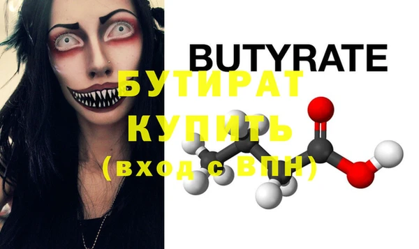 гидропоника Кодинск