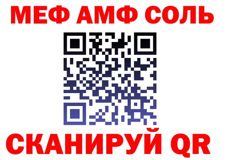 Метадон VHQ зеркало площадка блэк спрут Беломорск