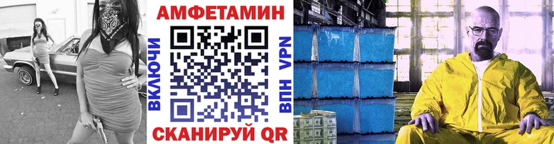 Купить закладки  Беломорск  МЕТАМФЕТАМИН Methamphetamine 