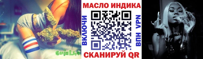 Дистиллят ТГК THC oil  Купить  Беломорск 