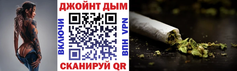 Канабис SATIVA & INDICA  Купить где  Беломорск 